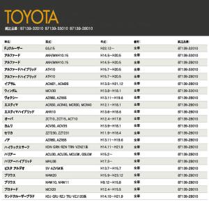 KIYOYO プリウス NHW10/20系 エ...の詳細画像5