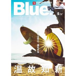 Blue. (ブルー) 2020年6月号 Vol.83【別冊付録サングラス】