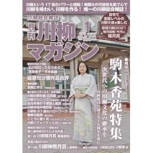 柳美和子の商品一覧 通販 Yahoo ショッピング