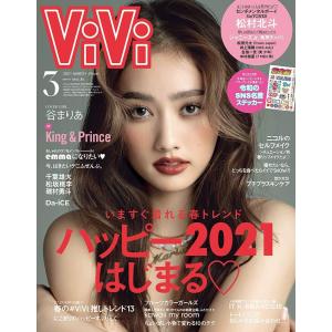 Vivi 21年 3月号 電子書籍版 Vivi編集部 B Ebookjapan 通販 Yahoo ショッピング