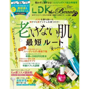 Ldk The Beauty Mini 21年 5月号増刊 雑誌 雑誌 Hmv Books Online Yahoo 店 通販 Yahoo ショッピング