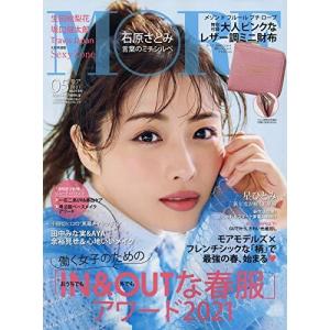 女性ファッション誌の人気おすすめランキング15選 代におすすめのものも セレクト Gooランキング