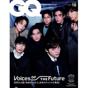 GQ JAPAN (ジーキュージャパン) 2021年10月号増刊 特別表紙版
