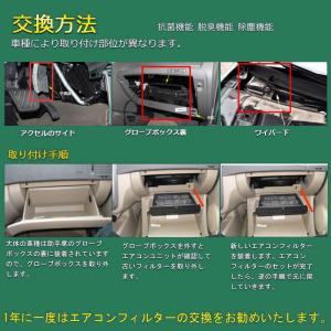 ハイエース専用(200系) エアコンフィルター...の詳細画像4