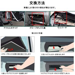 セレナ エアコンフィルター C25系 C26系...の詳細画像4