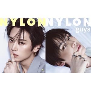 NYLON JAPAN(ナイロン ジャパン) 2026年 4月号 [雑誌] 【W表紙：リノ（Stray Kids）】
