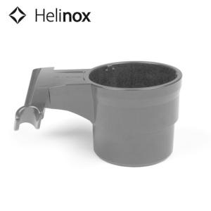 ヘリノックス Helinox カップホルダー プラスチック キャンプ オプションパーツ アクセサリー｜heimat-berg