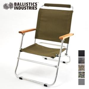 バリスティクス Ballistics ロアーチェア LOWER CHAIR シルバーフレーム LIMITED COLOR 椅子 イス チェア 折り畳み ロータイプ リラックス｜heimat-berg