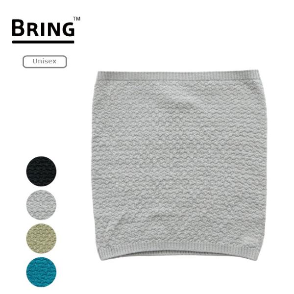 ブリング BRING ワンダーウェア ハラマキ ユニセックス WUNDERWEAR 腹巻 ネックウォ...
