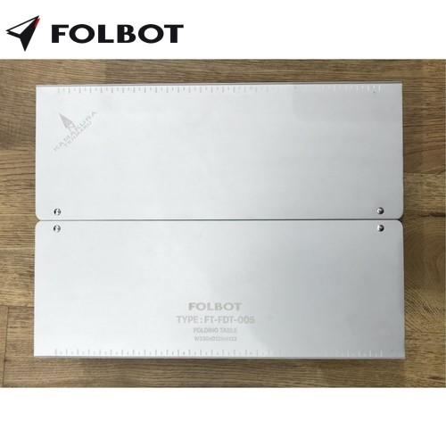 フォルボット FOLBOT  フォールディングテーブル FOLDING TABLE