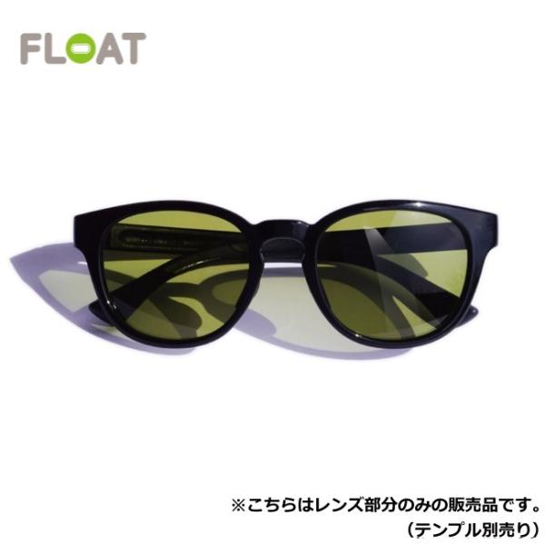 フロート アウトドア FLOAT OOUTDOOR リゲル ブラック RIGEL BLACK レンズ...