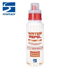 ファイントラック finetrack ウォーターリペル