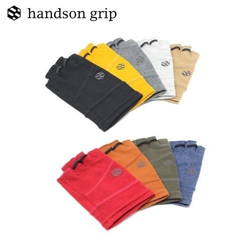 ハンズオングリップ handson grip  手袋 Hobo HF メリノウール