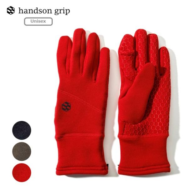 ハンズオングリップ handsongrip リバティ Liberty 手袋 ポーラーテック 滑り止め...