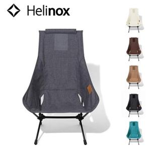Helinox（ヘリノックス） 【並行輸入品】ヘリノックス チェアツー