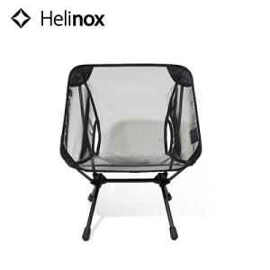Helinox（ヘリノックス） チェアゼロ（サンド） 1822177-SD チェア