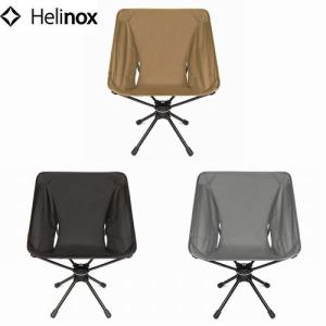 Helinox タクティカルサプライ ヘリノックス タクティカルチェア
