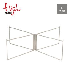 ハイマウント HIGHMOUNT フォールディングスタンドL アウトドア キャンプ コンパクト 折りたたみ式 物置 スタンド 収納ケース付 HM23186