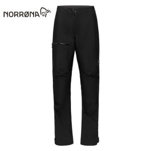 HAGLOFS（ホグロフス） リム ゴアテックス パンツ 男性用 HAGLOFS LIM