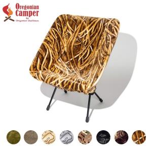 NANGA（ナンガ） sotosotodays オリジナルTAKIBI ダウンチェアカバー