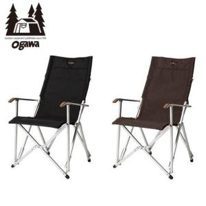 ogawa（アウトドア） オガワ ハイバックチェアII 1910000080（ダーク
