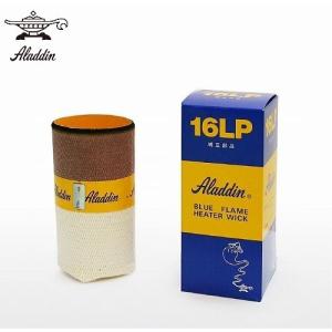 アラジン 石油ストーブの商品一覧 ストーブ 冷暖房器具 空調家電 家電 通販 Yahoo ショッピング