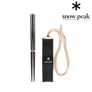 スノーピーク snow peak  和武器 L ブラック 2021 雪峰祭 