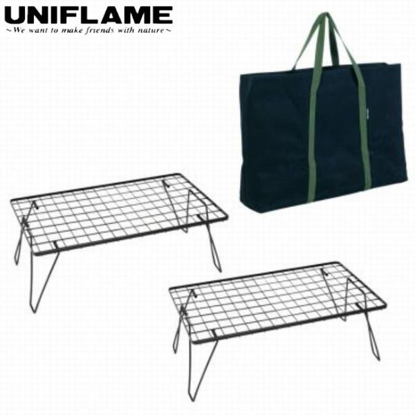 ユニフレーム UNIFLAME フィールドラック ブラック（2枚）トートセット（数量限定商品）キャン...