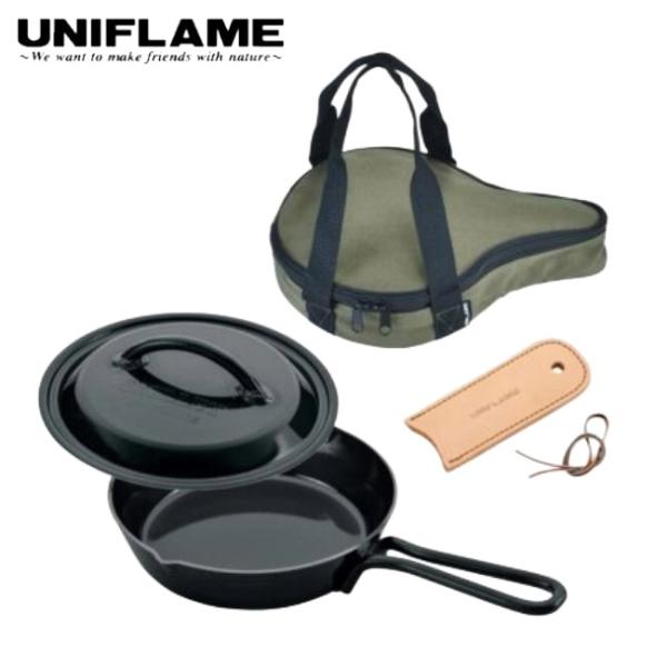 ユニフレーム UNIFLAME スキレット 7インチ・ケース・レザーハンドルセット 2025年数量限...