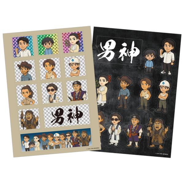 映画『男神』ステッカー（2枚セット）