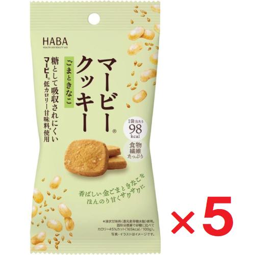 マービークッキー ごまときなこ 28g×5個　メール便発送