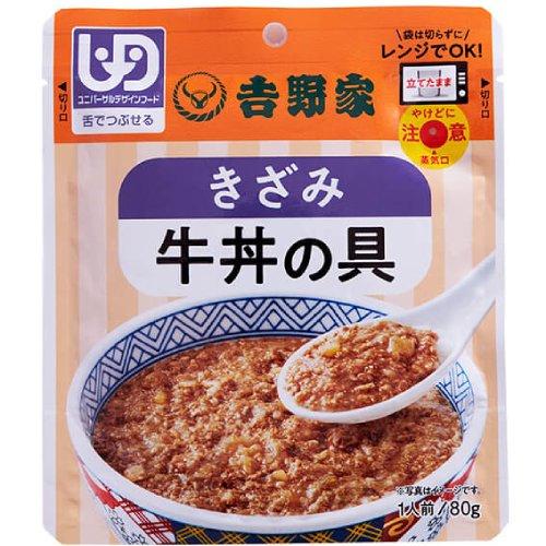 吉野家 きざみ牛丼の具 80g レトルト 介護食