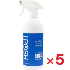 アイポッシュ専用ミスト器 uruoi PLUS中／ナチュラルブラウン iPOSH（アイポッシュ） iPOSH mist（アイポッシュ ミスト） 1台