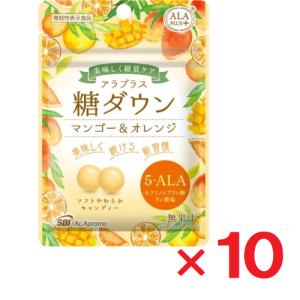 アラプラス 糖ダウン ソフトキャンディー 16.5g ×10個