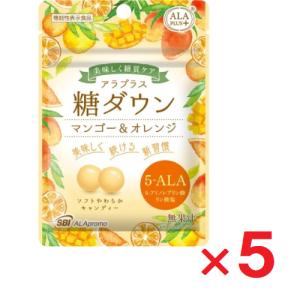 アラプラス 糖ダウン ソフトキャンディー 16.5g ×5個