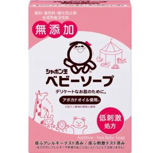 シャボン玉石けん ベビーソープ固形タイプ 100g