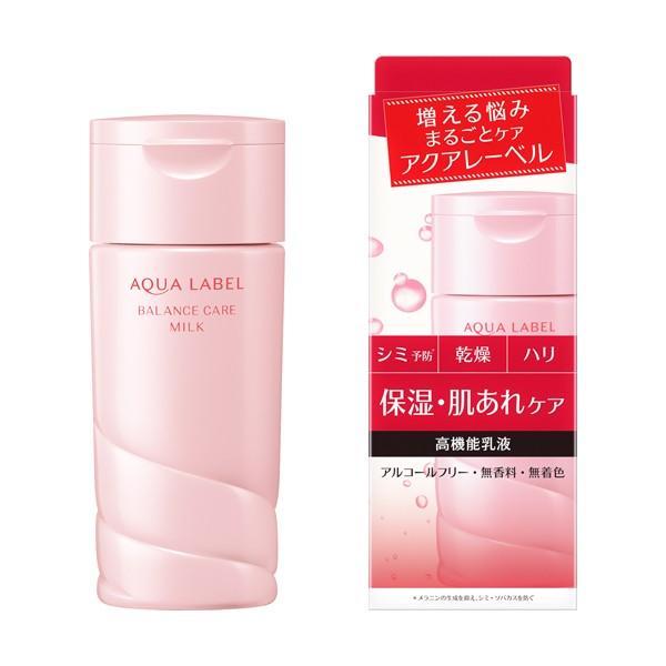 アクアレーベル バランスケア ミルク 130mL 医薬部外品 資生堂