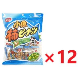 小魚柿ピーナッツ　96g×12袋(1ケース)  でん六