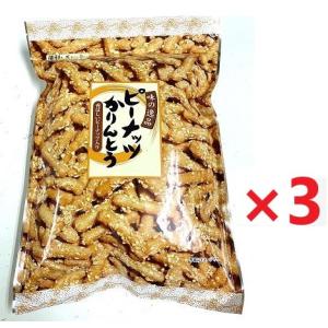 黒糖かりんとう 360g×8個(1ケース) 中野製菓 【送料無料】 : ヘイセイ