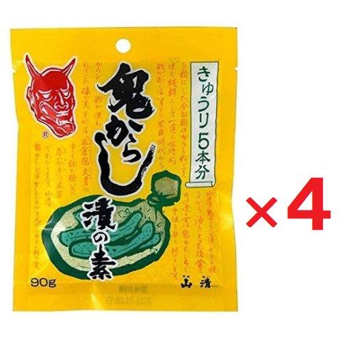 山清 鬼からし漬の素きゅうり用 90g ×4