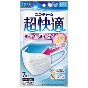 超快適マスク プリーツタイプ  ふつうサイズ 7枚入 ユニ・チャーム  日本製 PM2.5対応