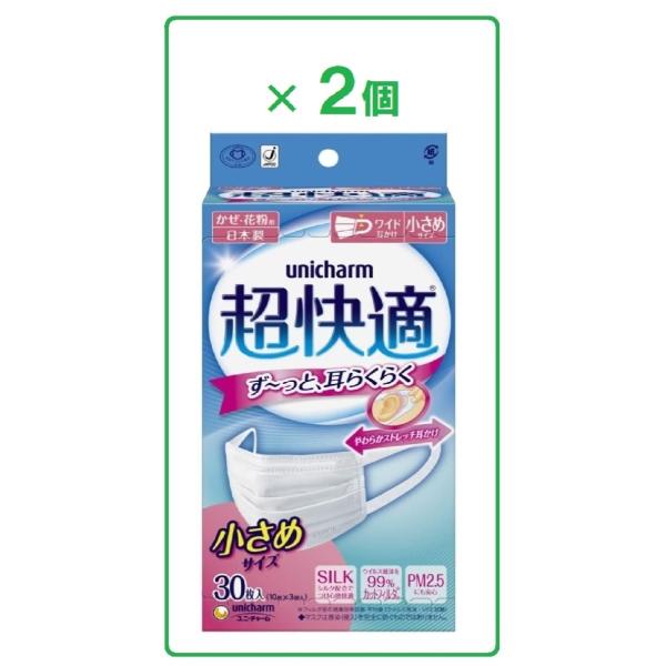 超快適マスク プリーツタイプ  小さめサイズ 30枚入×4個セット  ユニ・チャーム  日本製 PM...