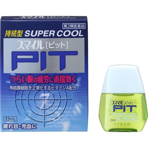 スマイルピット 13mL　第2類医薬品