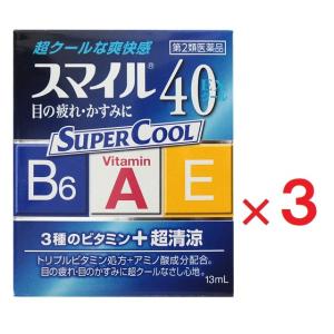 スマイル40EX クール 13m×3 第2類医薬品の商品画像