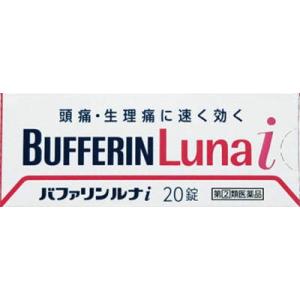 バファリンルナi 20錠 指定第2類医薬品 ※...