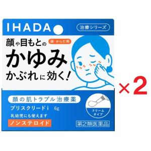 イハダ プリスクリードｉ6g×２  資生堂 第2類医薬品 ※セルフメディケーション税制対象｜heiseidrug