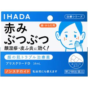 イハダ プリスクリードＤ14ml 資生堂 第2類医薬品 ※セルフメディケーション税制対象｜heiseidrug