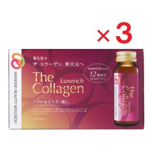 ザ・コラーゲン  リュクスリッチ＜ドリンク＞ 50mL×10本 ×３  資生堂｜ヘイセイドラッグ ヤフー店