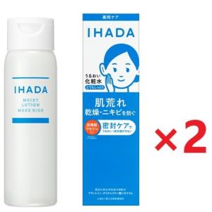 イハダ　薬用うるおいローション（とてもしっとり）本体 180mL ×2個　(医薬部外品)