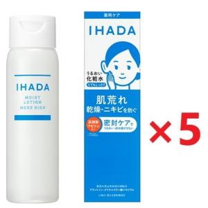 イハダ　薬用うるおいローション（とてもしっとり）本体 180mL ×5個　(医薬部外品)